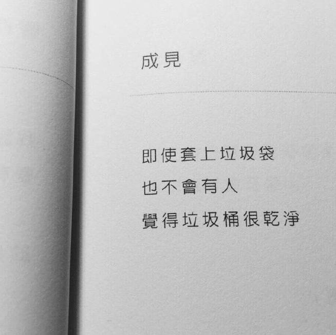朋友圈背景图文字系列来啦 实用又有格调的配图合集
