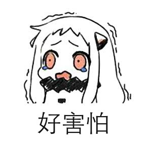 聊天撒娇不用怕！这套专用表情包帮你拿捏分寸