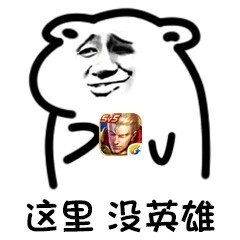 坏坏心里系列表情包上新，主打“这里空空的”主题