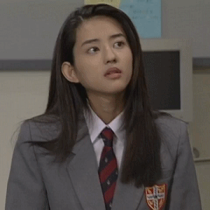 《恶作剧之吻》松本丽子动图表情包 小泽真珠相关表情合集