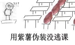 小情侣和电灯泡表情包来啦！斗图素材上新