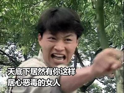 咆哮帝马景涛专属表情包来啦