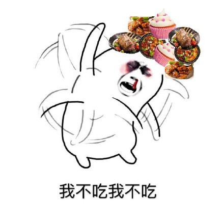 打工人必备！这套“我没钱我没钱”拒绝表情包火了