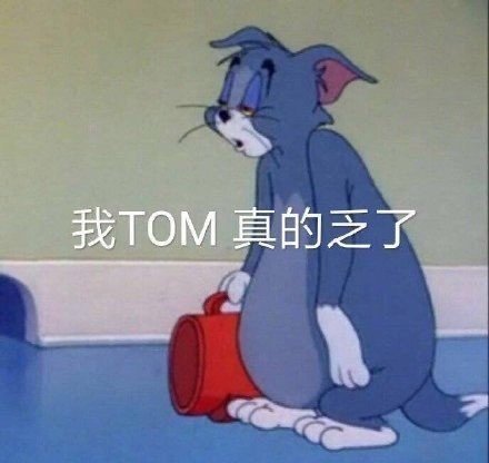 1月10日斗图表情包合集来了