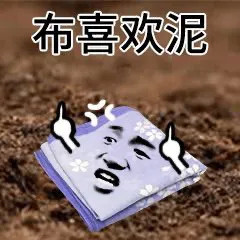这套熊猫头套路表情包，用谐音梗拿捏住了