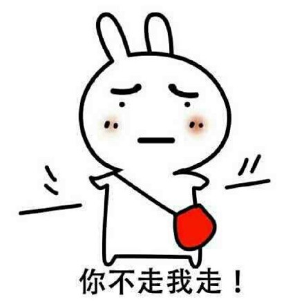 吵架斗图专用！这句