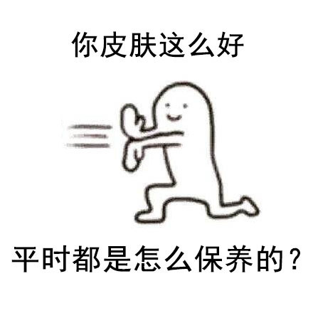 火出圈的“假的假的，一切都是假的”表情包来了