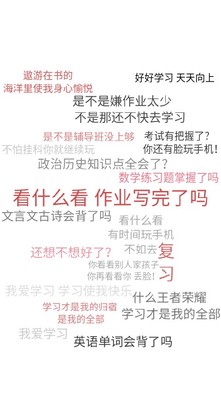 8月不一定事事顺心，但请别跟自己过不去