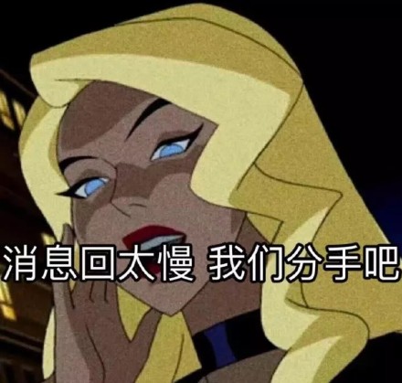 聊天斗图必备！这套渣女表情包火了