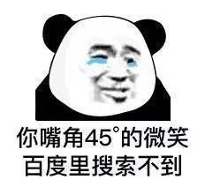 当年QQ空间流行的签名表情包合集