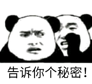 阿沁刘阳分手相关表情包合集