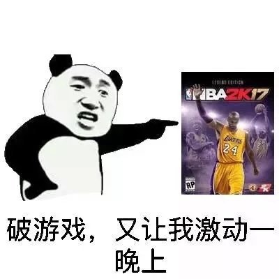 吐槽游戏必备！这套“破游戏、垃圾游戏”表情包太好用了