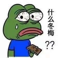 期末背题时的你，这套表情包太真实了