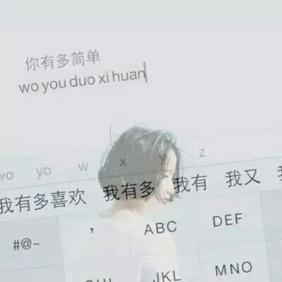 12张女生伤心带字头像 戳中emo瞬间