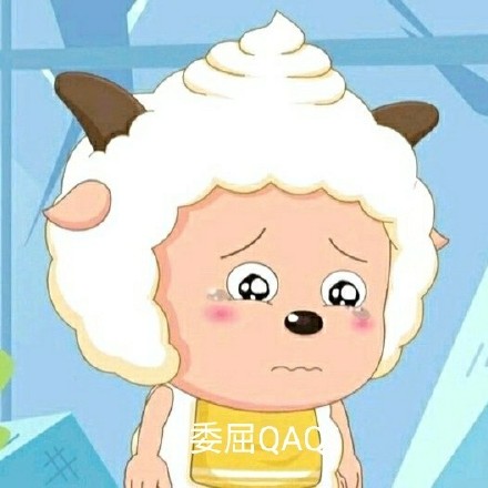 懒人必备！这套懒羊羊斗图表情包太会整活了
