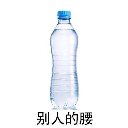 扎心又真实！这套“请自觉对号入座”表情包火了