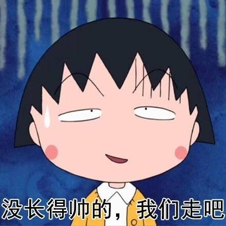 女生看男生打球时的真实反应表情包合集