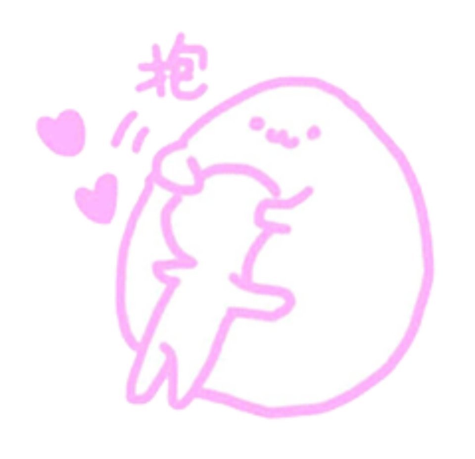 软萌粉嘟嘟！可爱粉嫩表情包第2期来啦