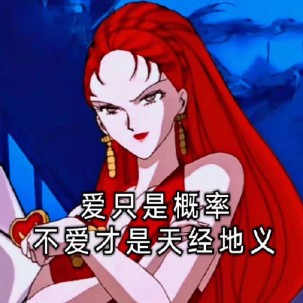 渣女表情包第六弹来啦，斗图又有新素材