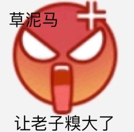 聊天必备！小黄脸emoji表情包合集