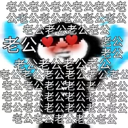 情侣聊天必备！恋爱主题表情包合集