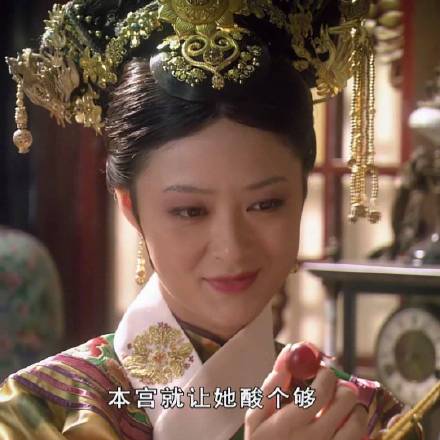 来一波甄嬛传表情包合集，斗图党速存