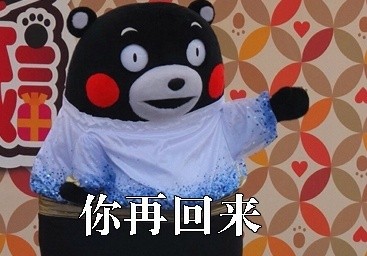 情侣拌嘴专属表情包！“你滚”配“好我滚”甜度拉满