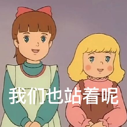 莎拉公主AirDrop表情包合集来啦