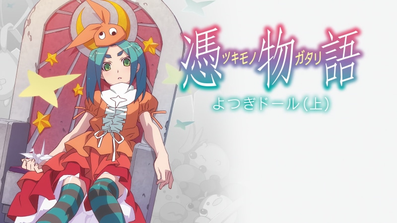 《物语系列》忍野扇高清壁纸 超吸睛二次元少女壁纸