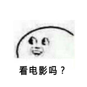 月底钱包告急！五块钱以上的局别喊我