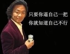 爸妈辈专属表情包来啦，聊天斗图超好用