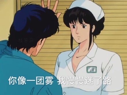 斗图必备！这套渣男表情包火出圈了