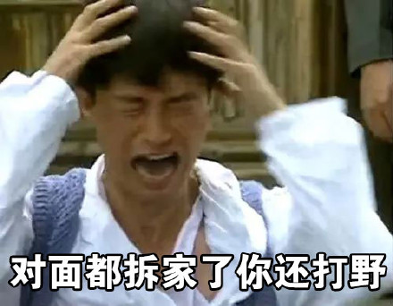 玩游戏时的我！马景涛咆哮表情太真实了