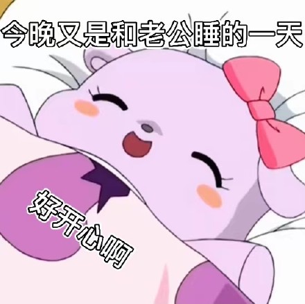 巴库撩妹撩汉表情包合集