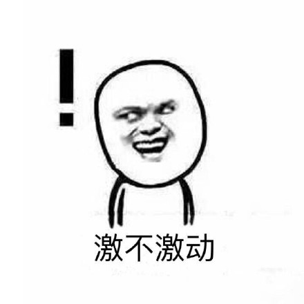 这套聊天反问表情包，斗图的时候用刚好