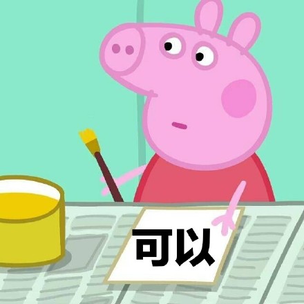 这套佛系猪猪女孩表情包，把松弛感拉满了