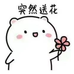 “最怕空气突然安静”热门表情包合集来了