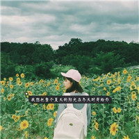 女生头像唯美伤感带字素材 21张合集