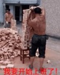 打工人专属！这套搬砖表情包帮你完美吐槽上班日常