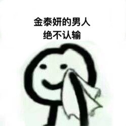 追星女孩/男孩集合！潘粤明、王一博等明星应援表情包请查收