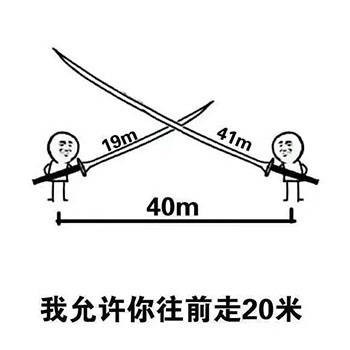 火出圈的