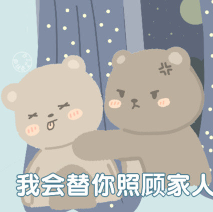 超萌小熊表情包！作者@抹茶芝士可