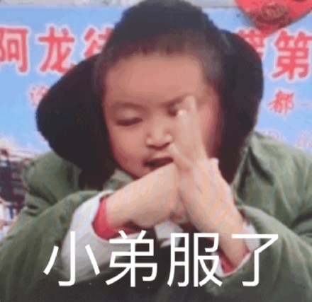 徒步阿龙丽丽专属表情包合集