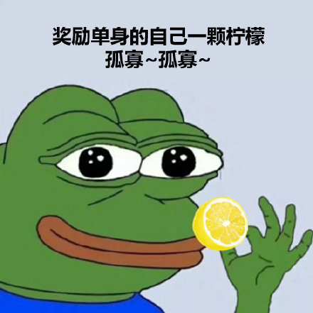 七夕青蛙表情包来了！过节整活就靠这套图