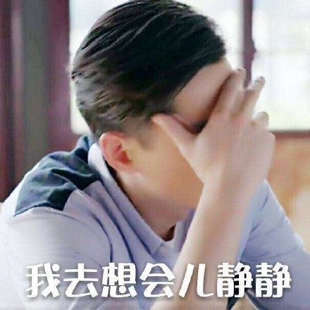 胡歌专属聊天表情包来啦