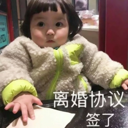 微信头像女生带字可爱 11张萌娃带字头像高清合集