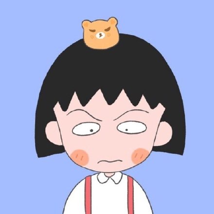 樱桃小丸子头像合集来啦