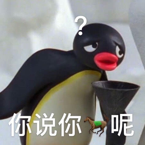 聊天斗图新选择！小企鹅表情包系列合集