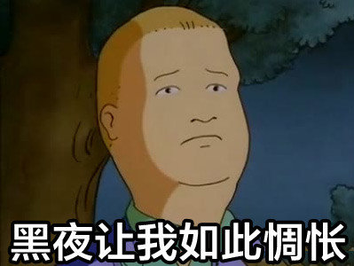《一家之主King of the Hill表情包合集