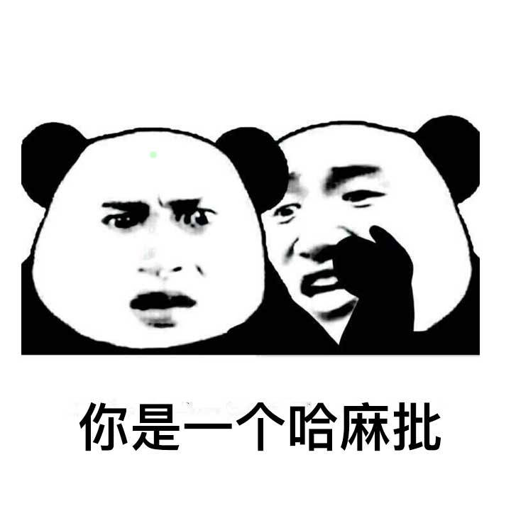 这款草泥马表情包合集太整活了